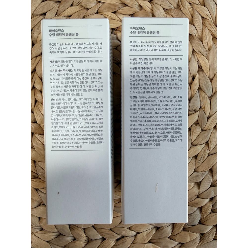 NIB Biodance Soothing Barrier Cleansing Foam Bundle (2 Pack) K-Beauty - Picture 3 of 6
